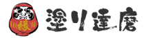 塗り達磨
